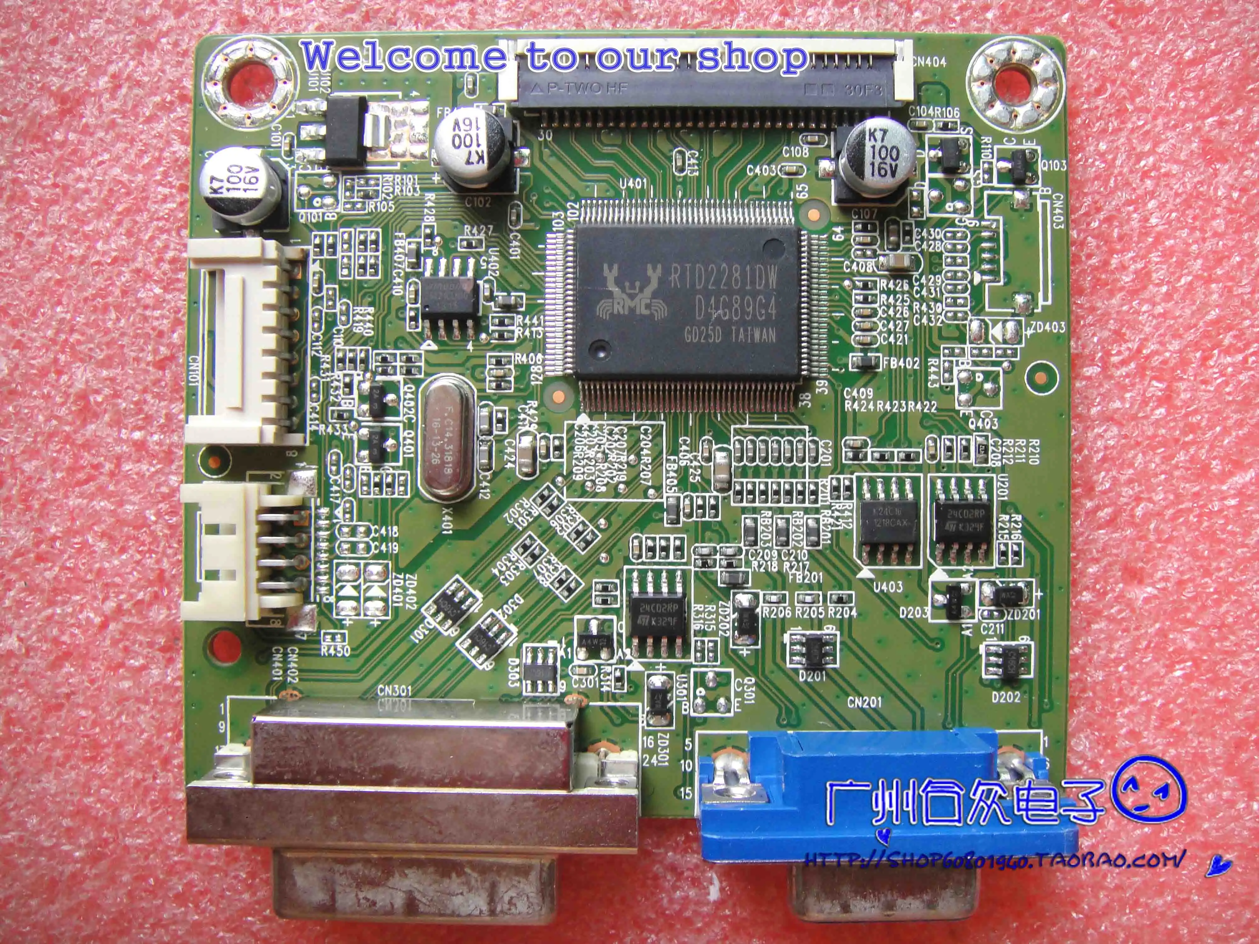 P202va плата драйвера материнская ILIF 350 3 V.A 492A008T1300H|motherboard|motherboard motherboard |