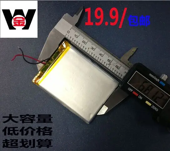 

3,7 В полимерная литиевая батарея 405068 1800 мАч MP4 MP5 GPS Цифровые Продукты вставные колонки