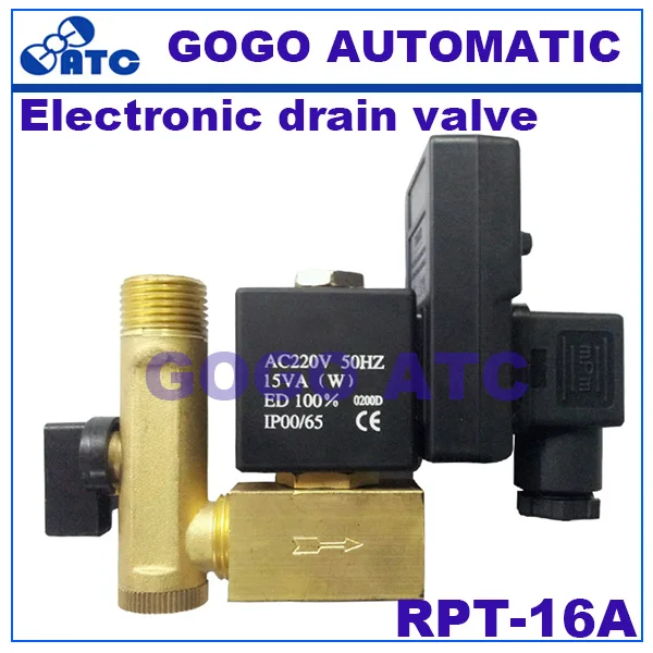 Электронный сливной клапан 4 точечный медный электронный автоматический