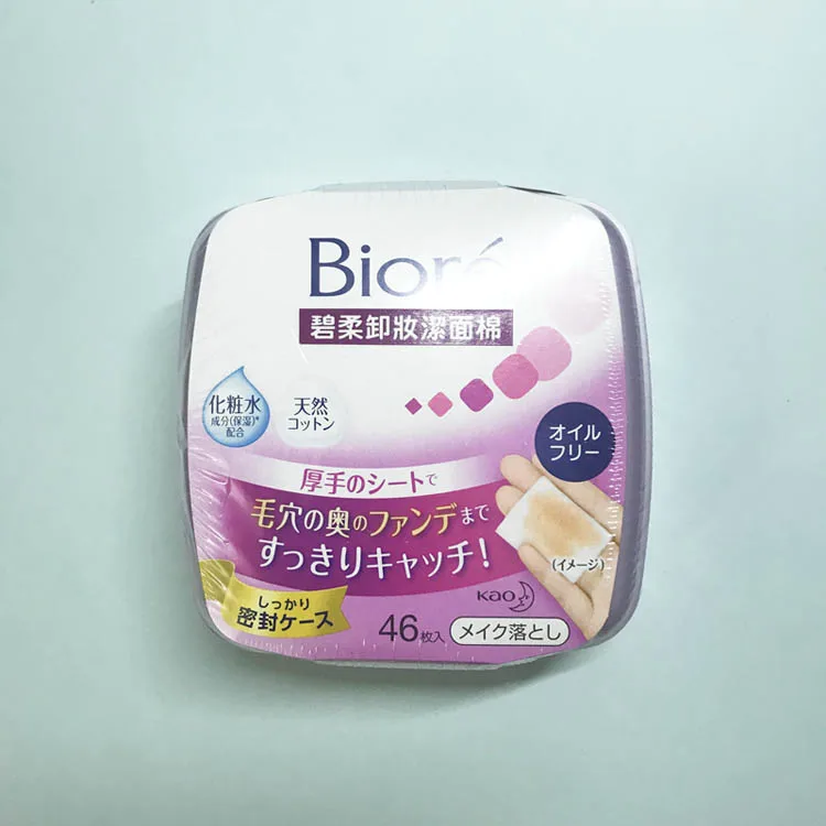 Новинка 2019 (46 шт./кор.) Японский качественный продукт глубокое очищение