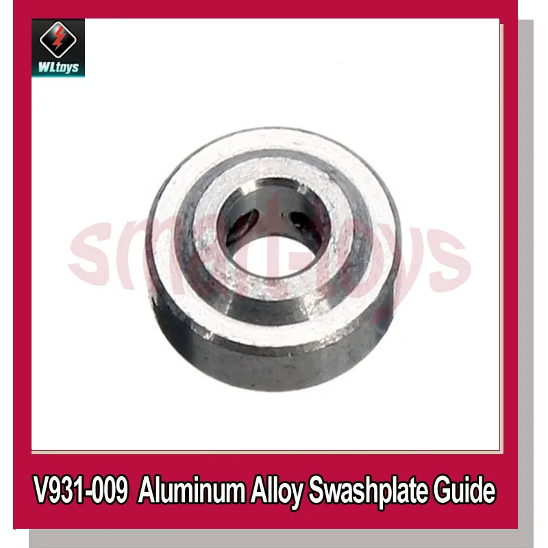 Фонарь из алюминиевого сплава для Wltoys V931 AS350