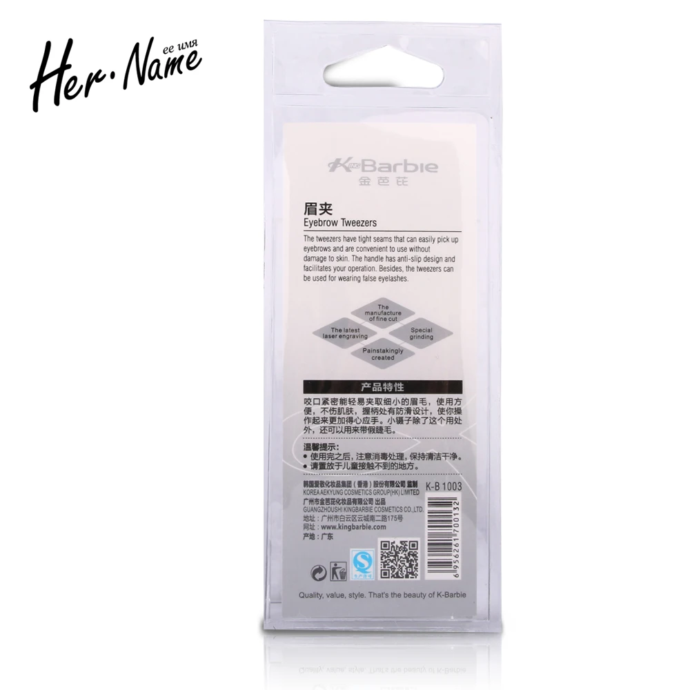 Hername щипчики пинцет для наращивания ресниц ровей пинцеты Пинцет бровей
