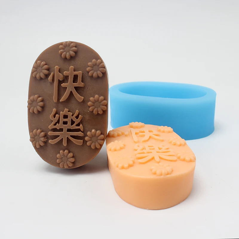 Силиконовая форма для мыла Ellipse сделай сам ручной работы инструмент украшения