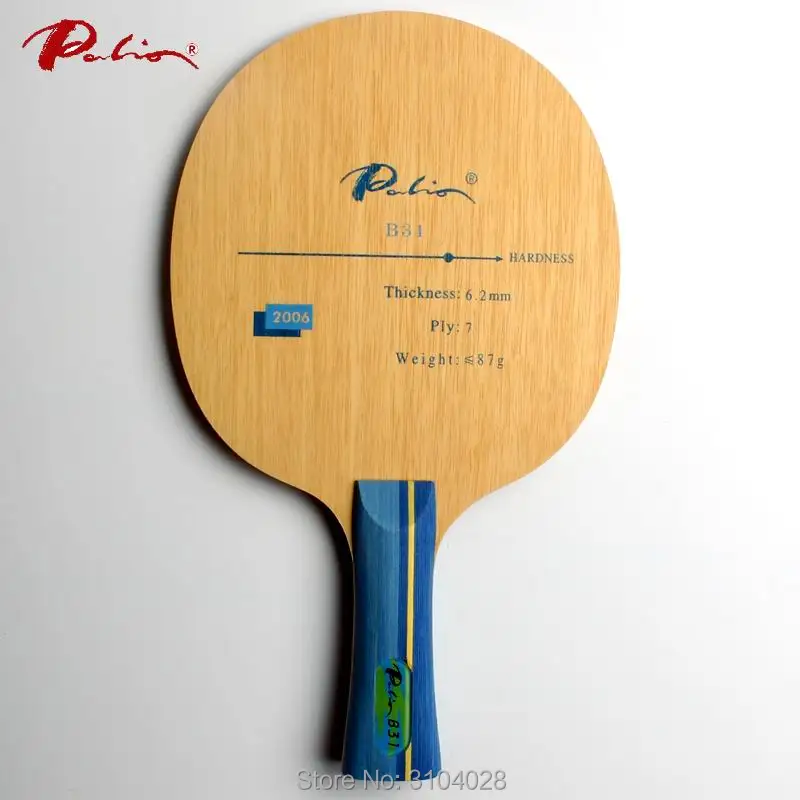 Ракетка для настольного тенниса 7 слойная из чистого дерева|table tennis blade|tennis bladetable |