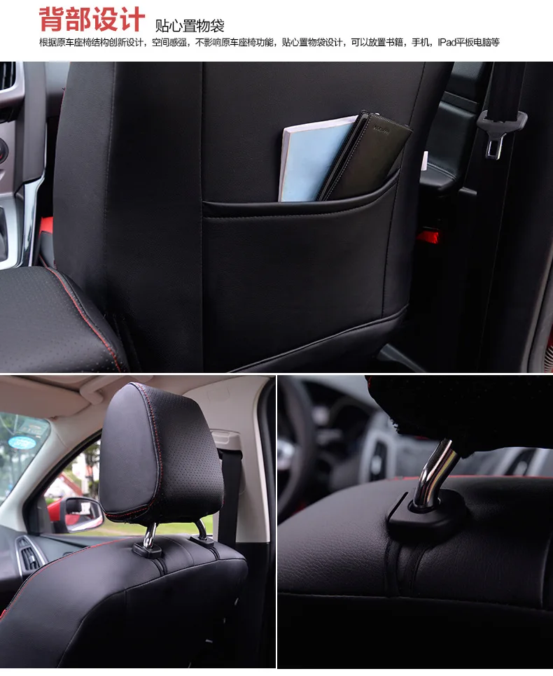 

leather car seat cover special for Wrangler sahara Liberty Grand Cherokee Lincoln navigator Town Car MKX Solstice MITSUOKE GALUE