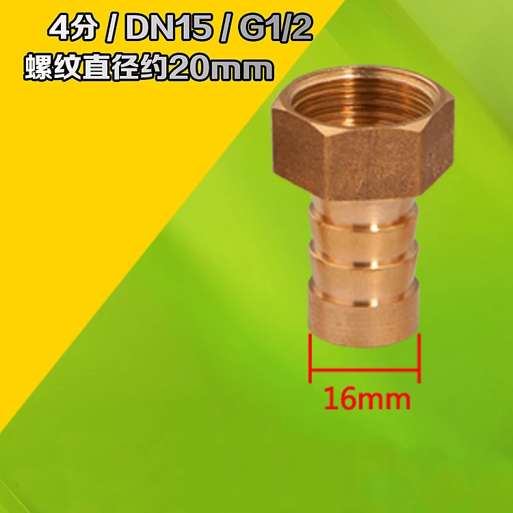 3 шт. 8 мм 19 шланг хвостовик к G1/2 "PT BSP Женская резьба прямая Колючая латунь
