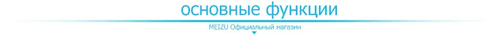 Официальный Meizu M6T 2 ГБ Оперативная память 16 ГБ Встроенная память Глобальный Версия мобильного телефона Octa core 5," двойной сзади Камера 3300 мАч отпечатков пальцев ID