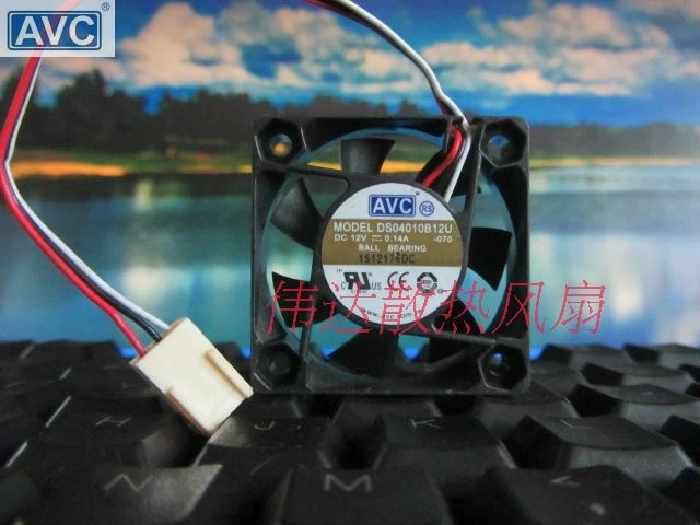 Осевой вентилятор охлаждения для процессора AVC DS04010B12U 4010 двойной шарикоподшипник