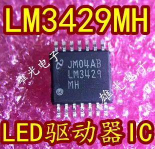 

Freeshipping LED IC LM3429MH LM3429MHX TSSOP14 LM3429MH