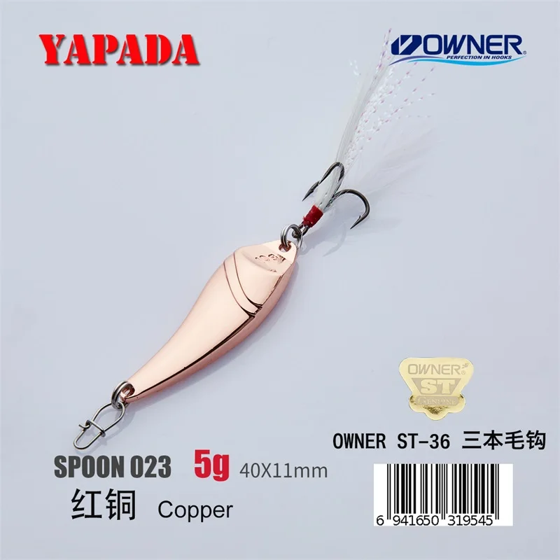 YAPADA ложка 023 Fanatic OWNER тройной крючок 5g-10g-15g 40-48-56mm перо металлическая ложка Многоцветный рыболовные приманки - Цвет: Copper 5g Feather