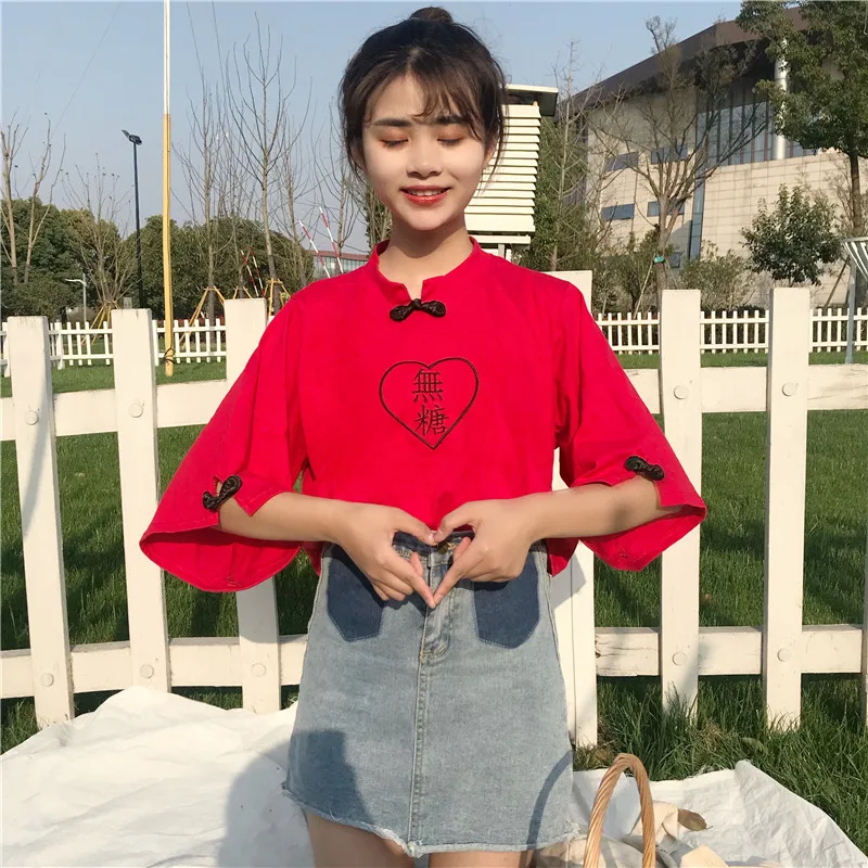 2018 женские летние Harajuku опрятный Винтаж китайский письмо Kawaii футболка Femme сердце