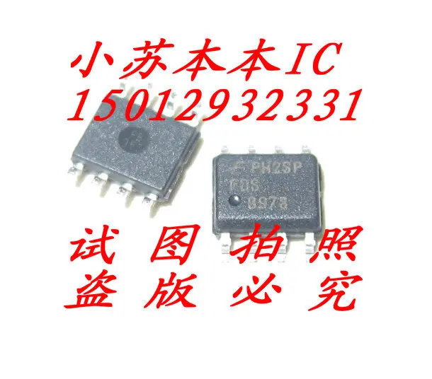 Sny-ic 5PCS FDS8978 8978 |