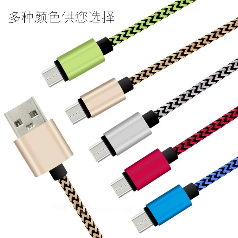Микро USB кабель, высокоскоростной 2,0 USB Синхронизация и зарядка нейлоновый плетеный кабель для Android смартфонов планшетов стены и автомобильное зарядное устройство
