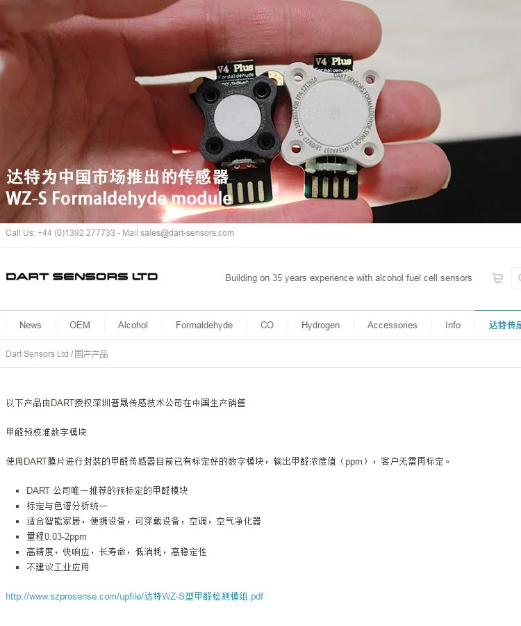 Новая партия AM7 Plus лазер PM2.5 Air Master 2 профессиональный импорт Дротика детектор формальдегида в Германии