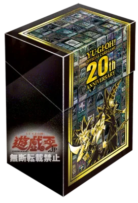 Подарочная коробка Yugioh для вентиляторов на 20 годовщин коллекция DM Dueler подарка