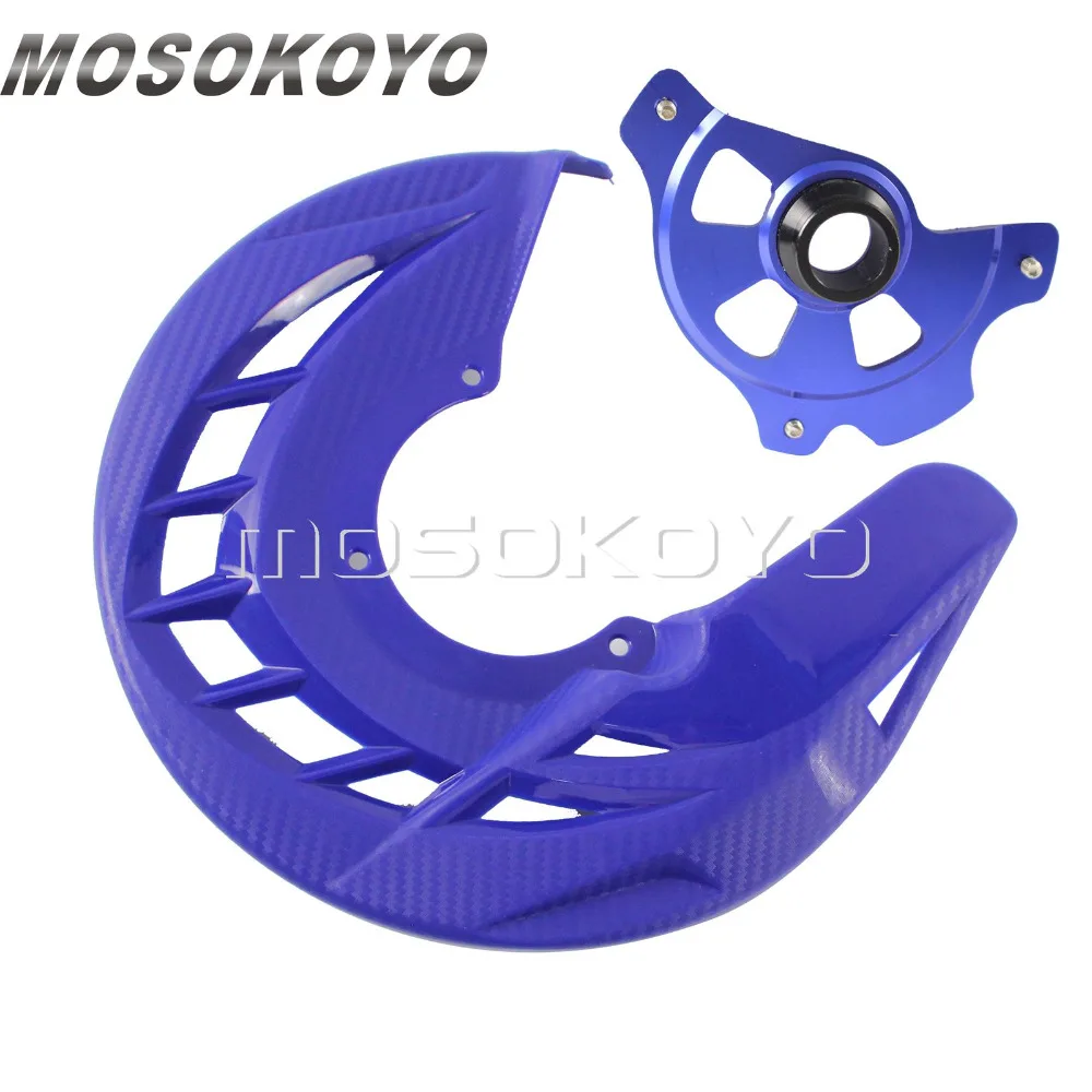 Мотокросса эндуро Dirt Bike X Brake передняя крышка дискового тормоза защита ротора для