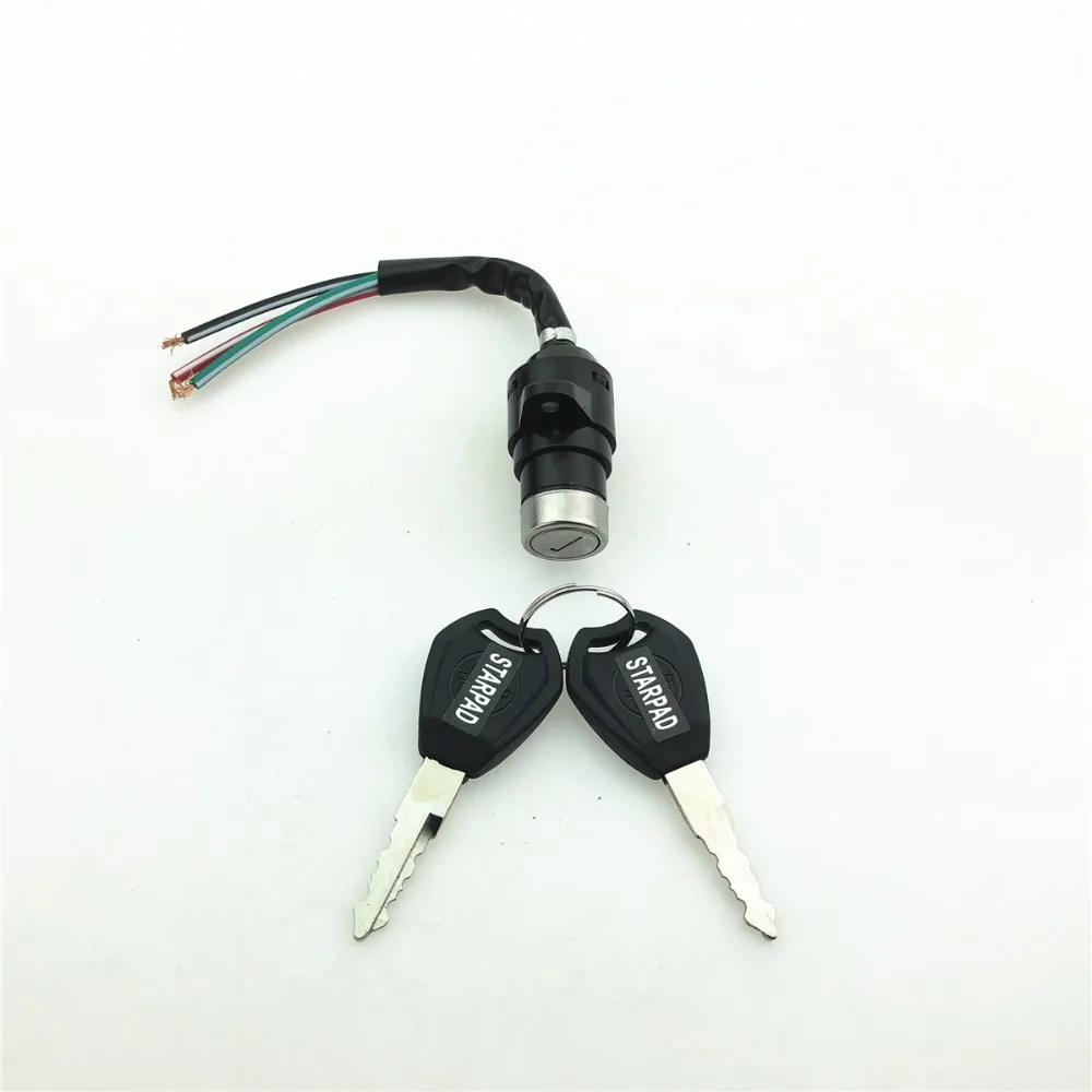 STARPAD For Electric Car Tricycle Accessories Door Lock Power Small Head (3 line) Key Switch | Автомобили и мотоциклы