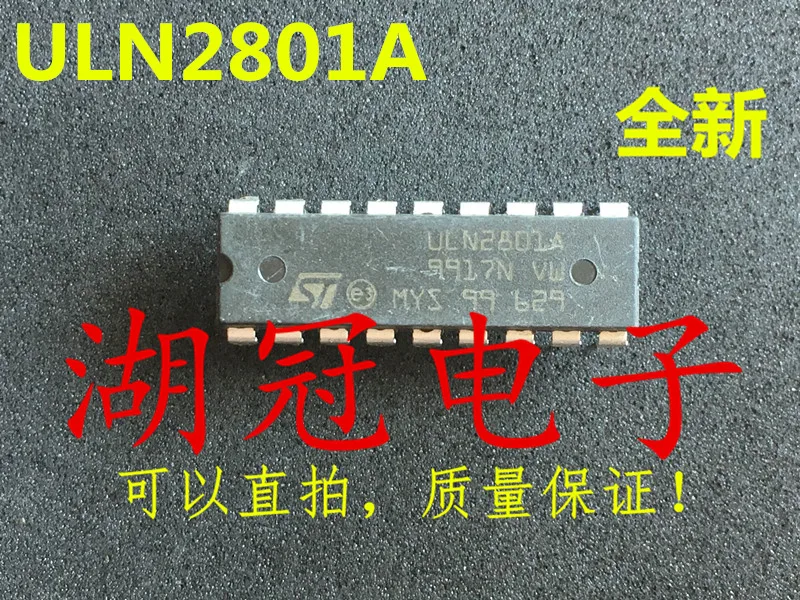 

Бесплатная доставка ULN2801 ULN2801A