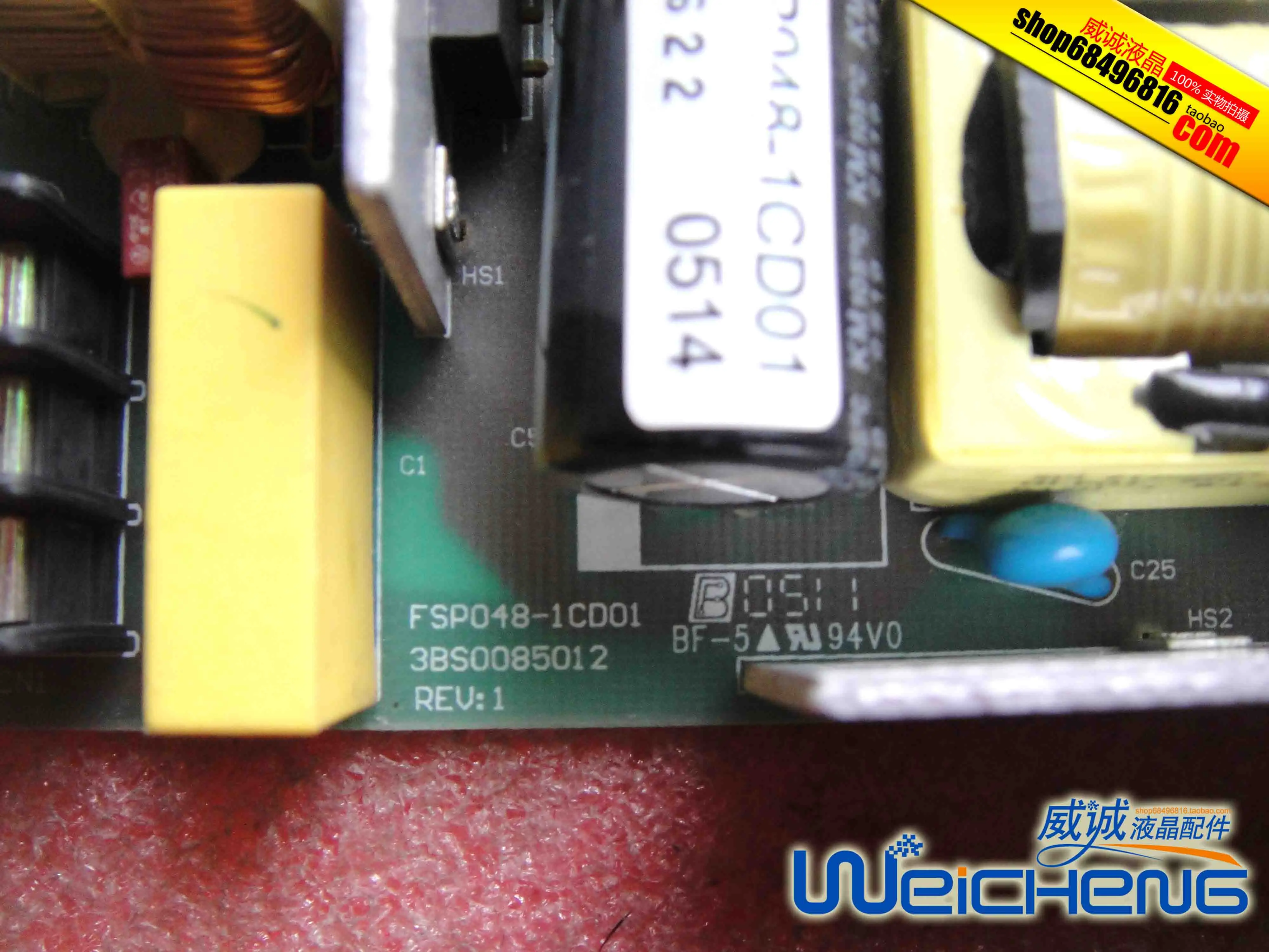 FSP048-1CD01 CO80 00622 0514 3BS0085012 REV: 1 | Компьютеры и офис