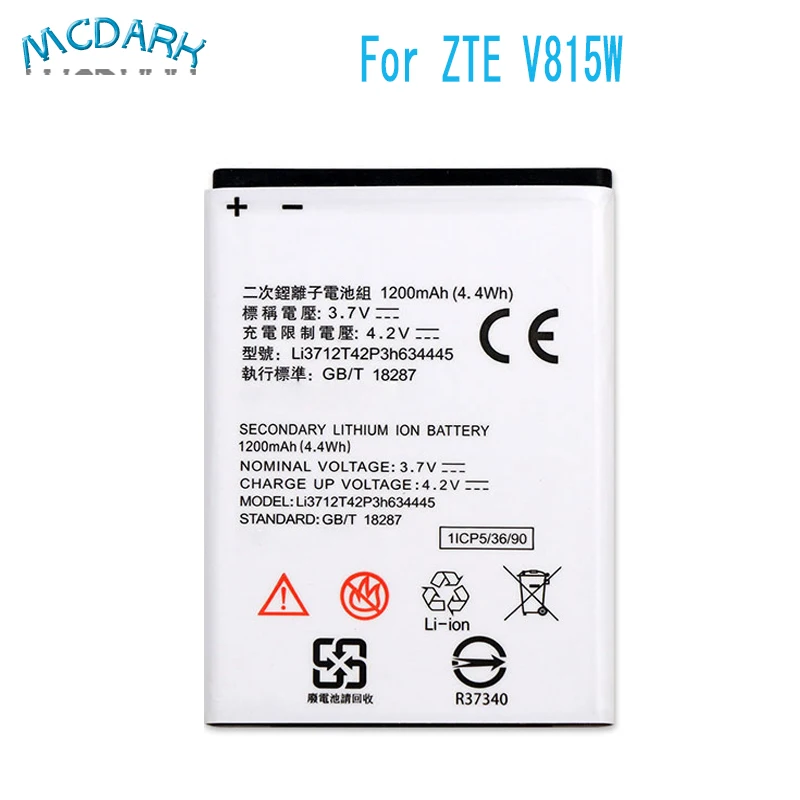 Аккумулятор для ZTE V815W LI3712T42P3H634445 1200 мАч|battery for zte|battery forzte v815w battery |