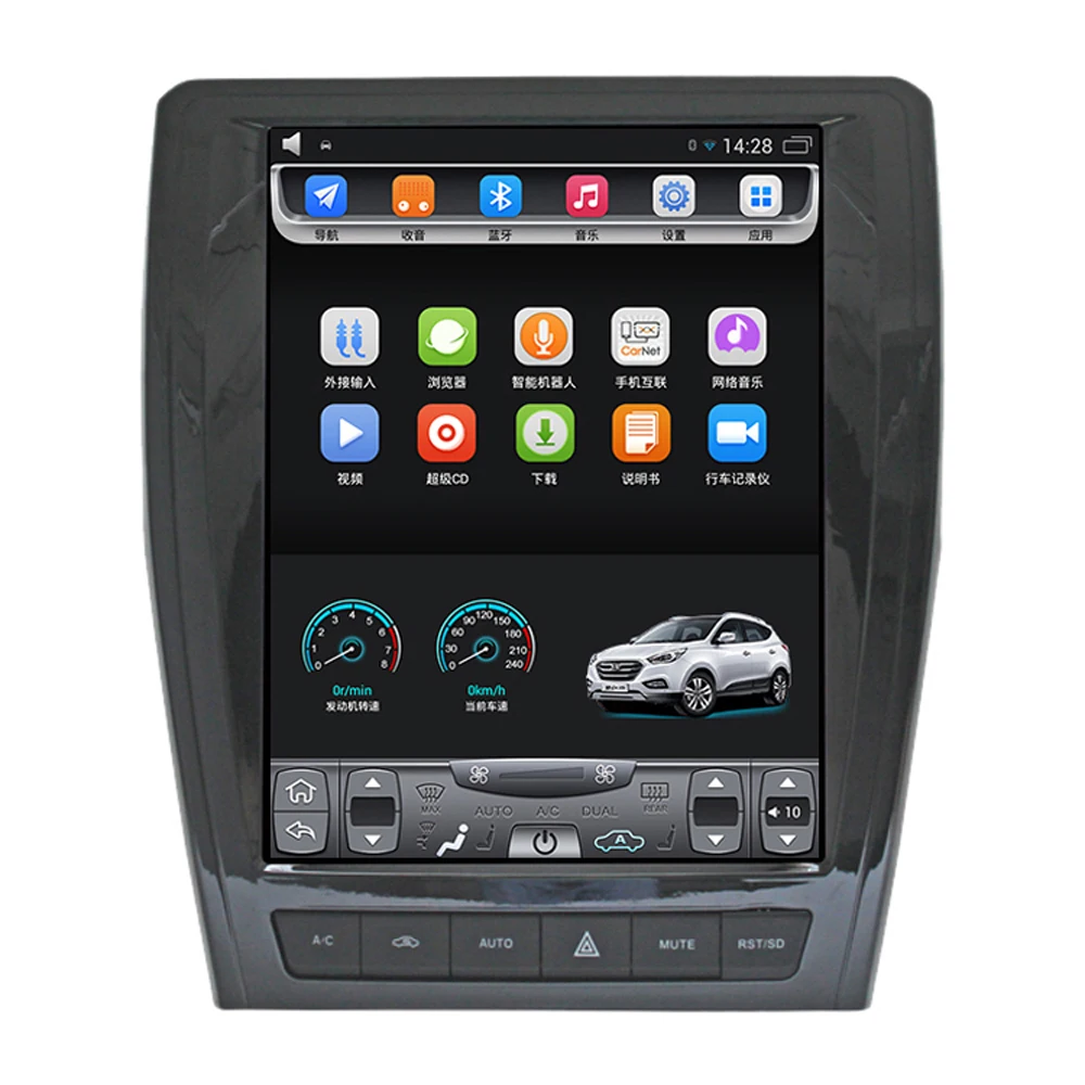 2014 2018 Haval H2 красный 12 1 дюймовый вертикальный сенсорный экран Android автомобильная