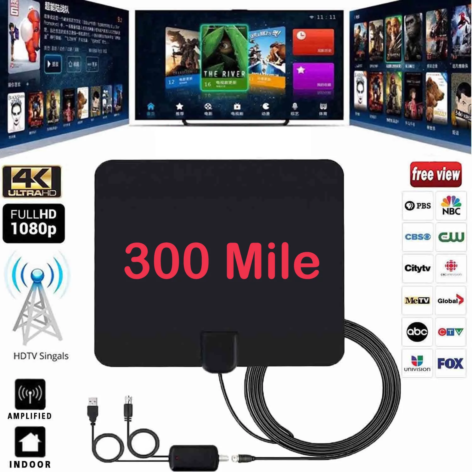 300 Миля Диапазон антенна ТВ цифровой HD Skywire 4K антенна HD tv 1080p w/усилитель