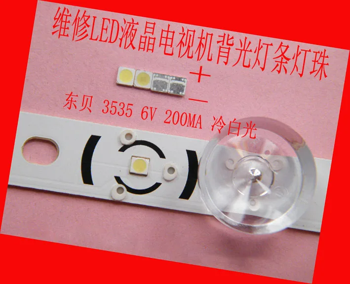 

LG Innotek 2W 6V 3535 Cool white LCD Backlight for TV