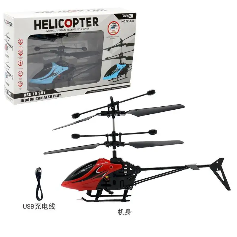 Высокое качество Летающий Мини вертолет с инфракрасной индукцией воздушный
