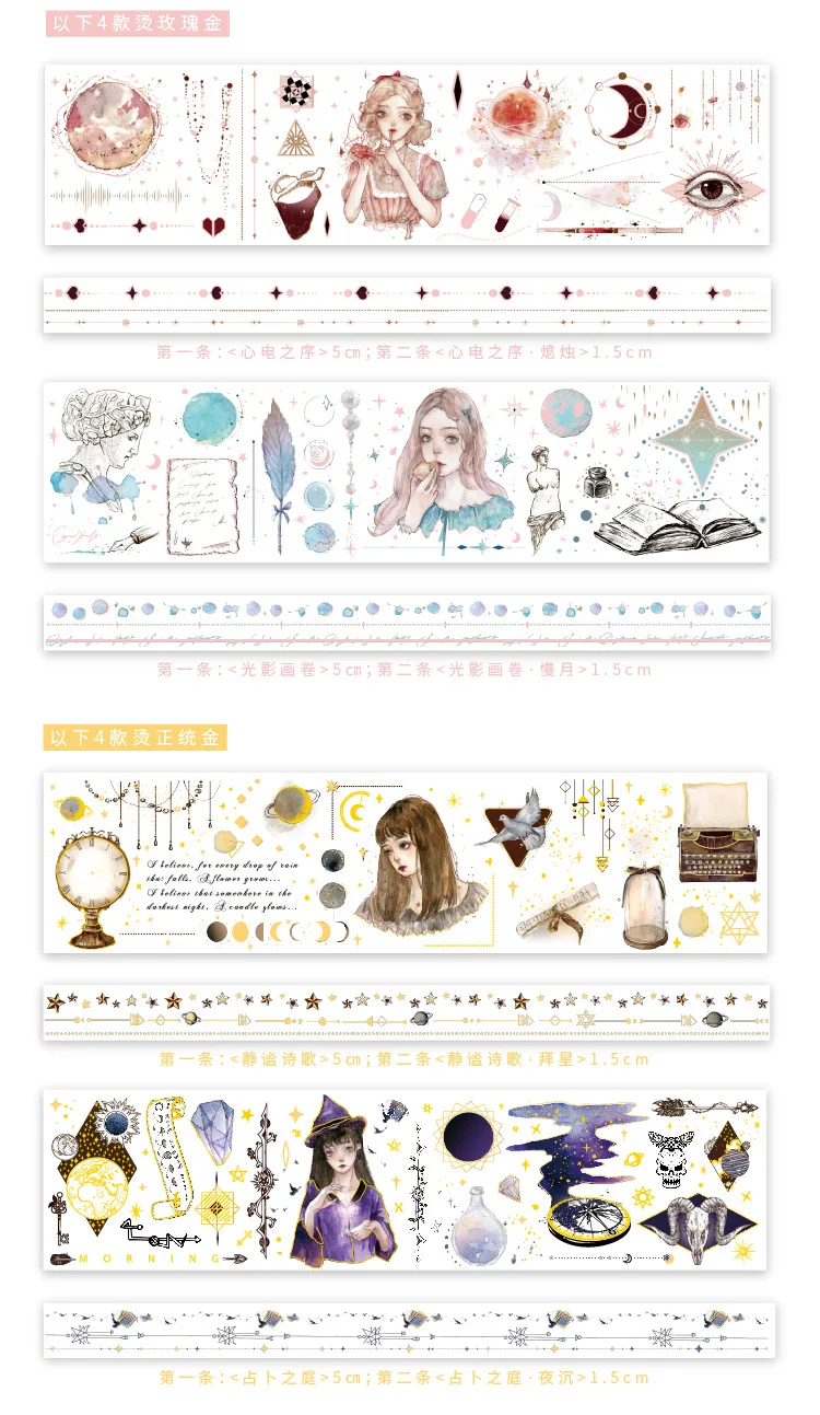 Новинка, Architect Book Girl, Васи, линия, лента, сделай сам, скрапбукинг, наклейка, этикетка, маскирующая лента, для школы, офиса, поставка