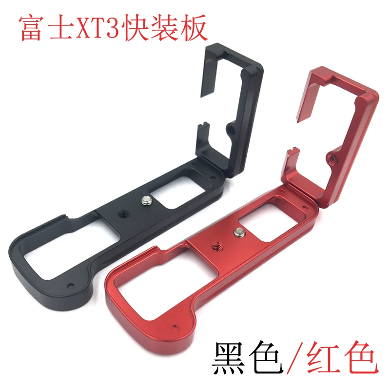

XT3 Vertical shoot Quick Release L Plate/Bracket hand Grip Holder for Fujifilm Fuji X-T3 Camera ballhead Tripod