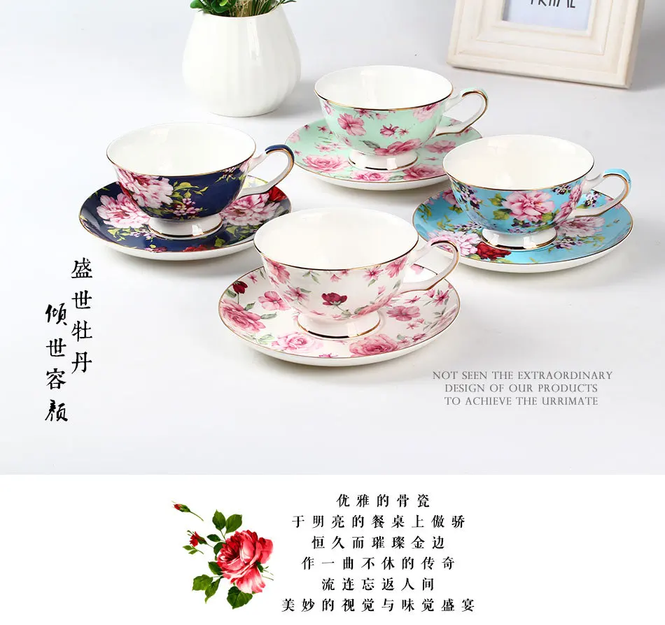 Высококачественные стандартные кофейные чайные чашки с блюдом Цветочные