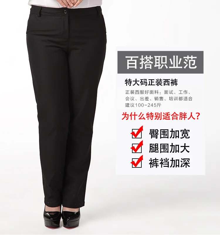 OL офисные женские брюки для женщин pantalon femme уличная одежда с высокой талией формальный костюм брюки плюс размер 9XL женские брюки