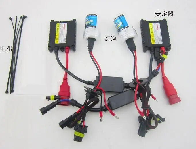 Набор ламп для грыжи H1 H3 H7 (12V 5A 35 W) MS HID|light h1|h1 lighth3 light |