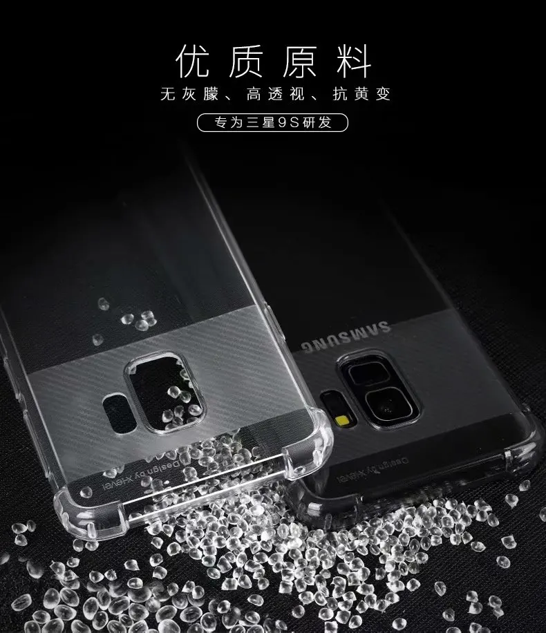 Прозрачный чехол X-Level для телефона Samsung s9 ультратонкий защитный мягкий из ТПУ в