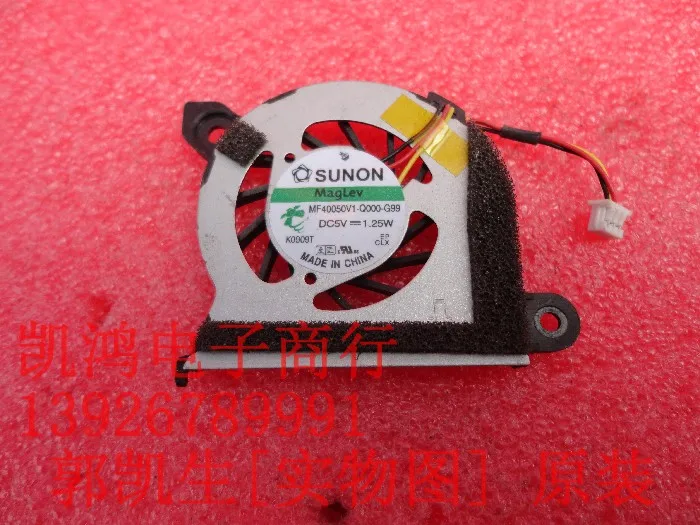 Вентилятор для охлаждения процессора ноутбука Toshiba NB300 NB305|laptop cpu cooling fan|cpu fancpu |