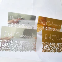 9x12cm eid mubarak place card hajj mabrour table card gold silver laser cut invitation card gift card 50pcslot