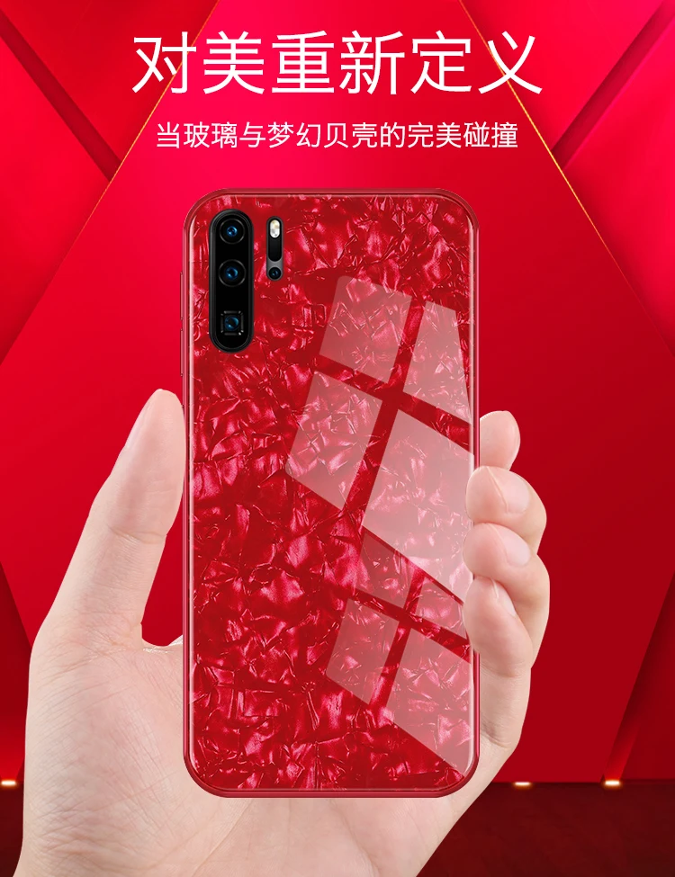 Закаленное стекло раковины чехол для телефона huawei p30 чехол для huawei p30 pro p 30 lite светильник p30pro 30pro Funda Coque capa