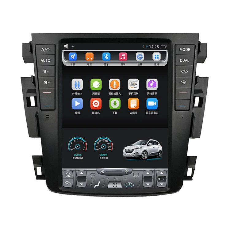 2003 2007 Teana 10 4 дюймовый вертикальный сенсорный экран Android автомобильный GPS