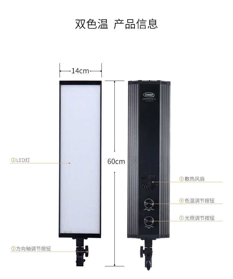 60W 120pcs LED 5600k белый цвет фотостудия светодиодное освещение полоса фотография