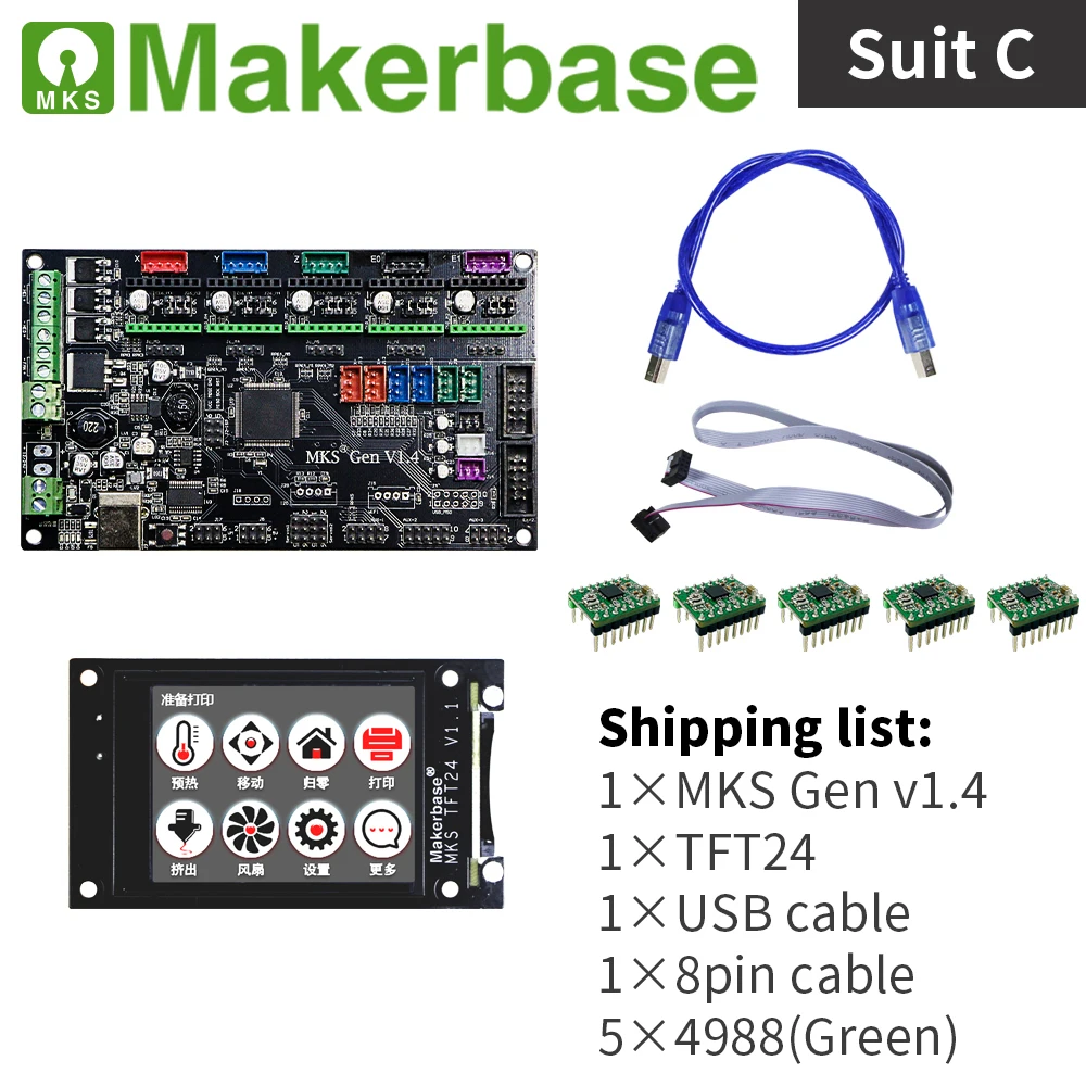 MKS Gen v1.4 и TFT24 наборы для 3d принтеров разработанные Makerbase | Компьютеры офис