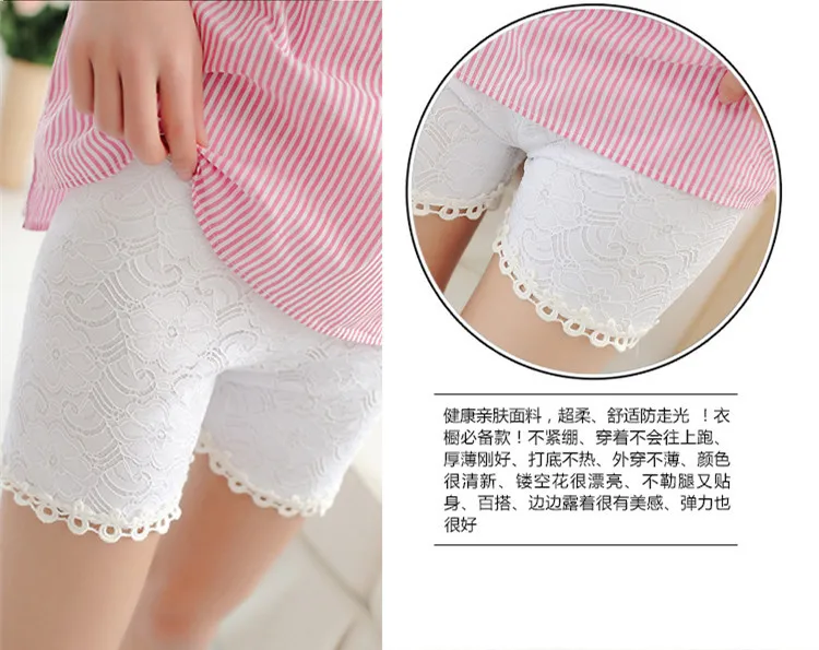 Леггинсы женские кружевные однотонные модные пикантные штаны безопасности