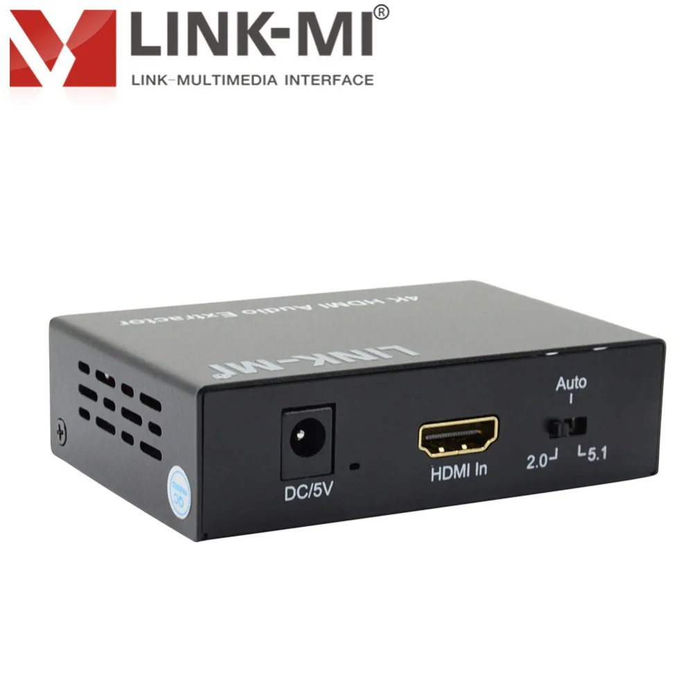 LINK MI HC01 4K HDMI аудио экстрактор поддержка 4k 2k/3D DTS HD мастер Аудио Видео Формат EDID