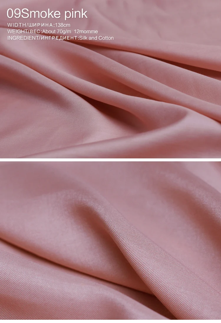 Pearlsilk 12momme саржевая шелковая хлопковая ткань весна лето подкладка для одежды ткань материалы для одежды DIY Одежда Ткань