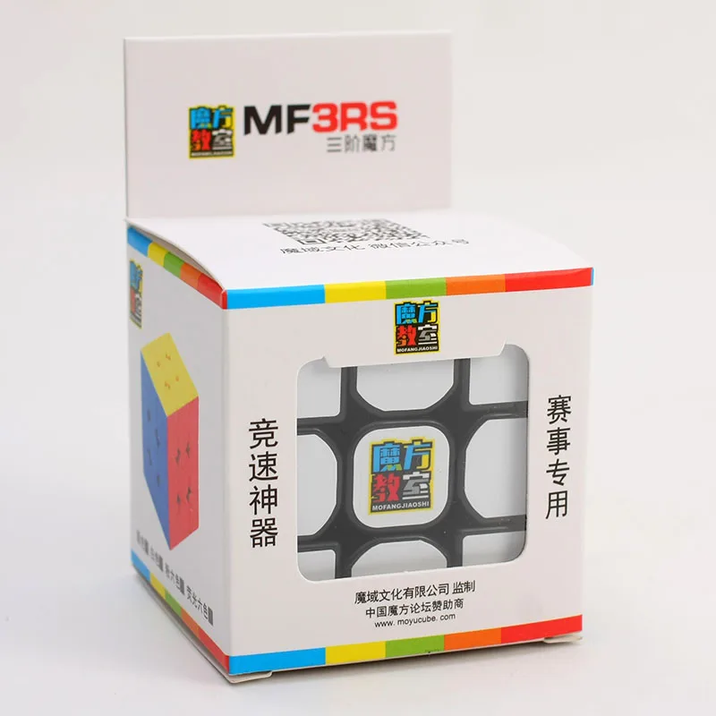 Moyu MF3RS 3x3x3 5,7 см волшебный куб головоломка 3x3 скоростной кубик игрушка профессиональный куб magico Развивающие игрушки для детей
