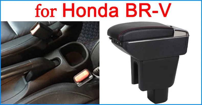 Для Honda BR-V подлокотник коробка Универсальный Автомобильный BRV центральная консоль caja Модификация аксессуары двойной поднятый с USB