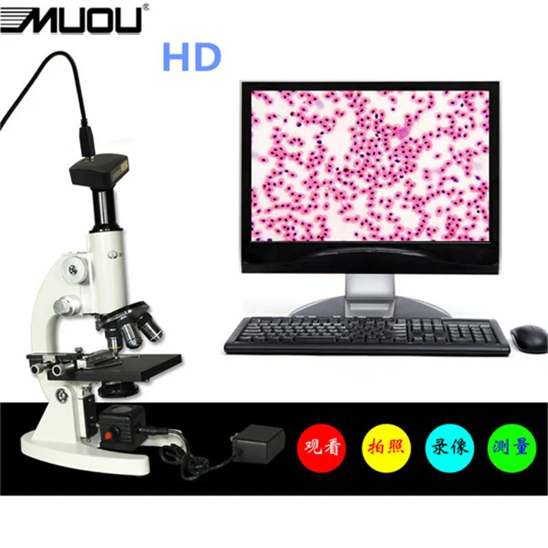 Импортированные из США чипы MUOU HD 3MP USB Cmos камера электронный цифровой окуляр