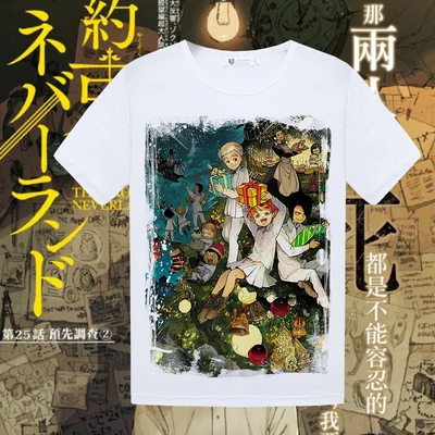Костюм для косплея «Обещанный Neverland Cospaly Ray Norman Emma», футболка с японским аниме «Yakusoku no Neverland», летняя футболка - Цвет: Type 6