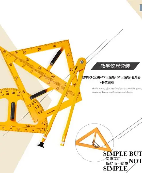 Инструмент для рисования и изготовления для пластикового учителя-это набор трехмерных измерительных инструментов