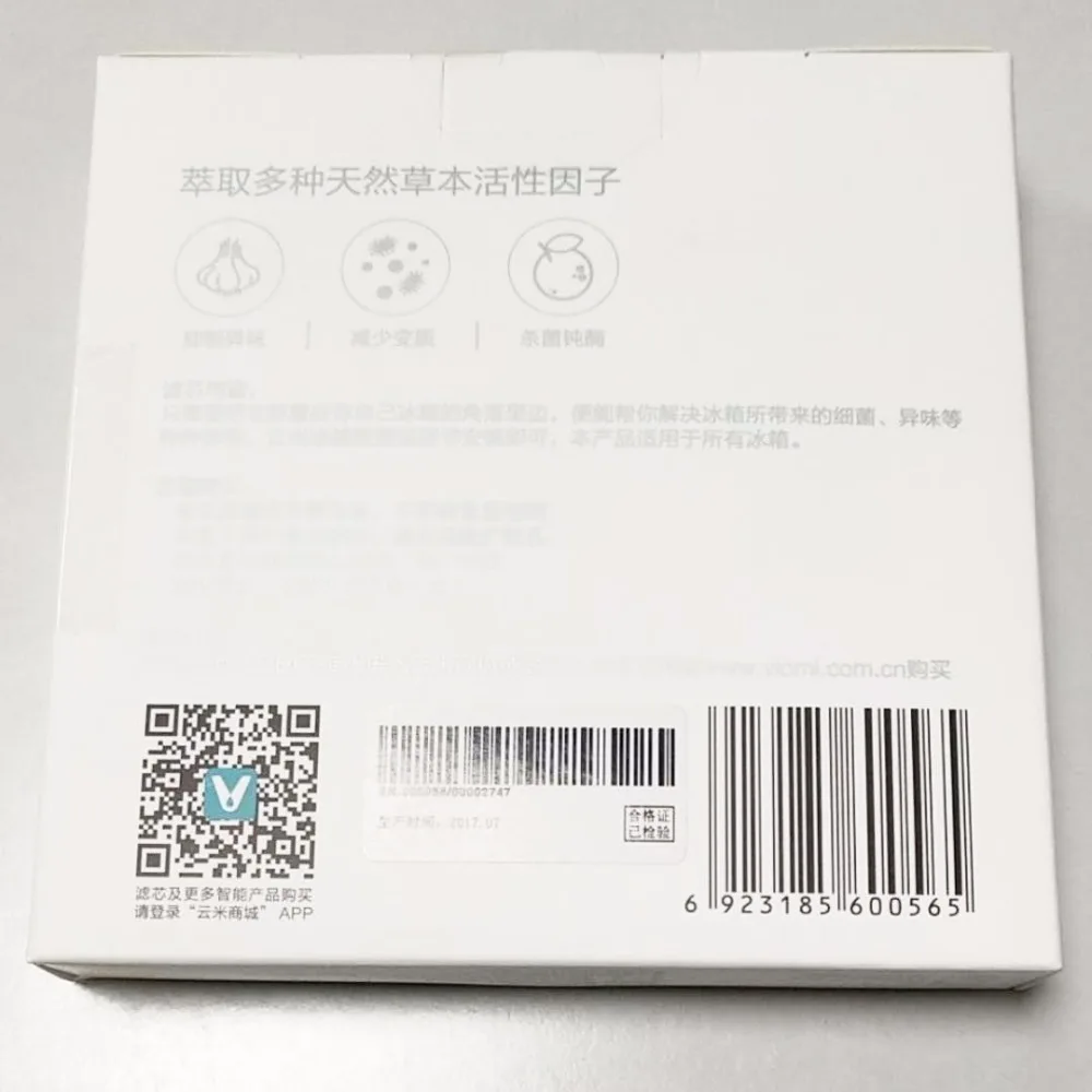 Стерилизатор холодильника Xiaomi Viomi дезинфицирующий фильтр для овощей фруктов
