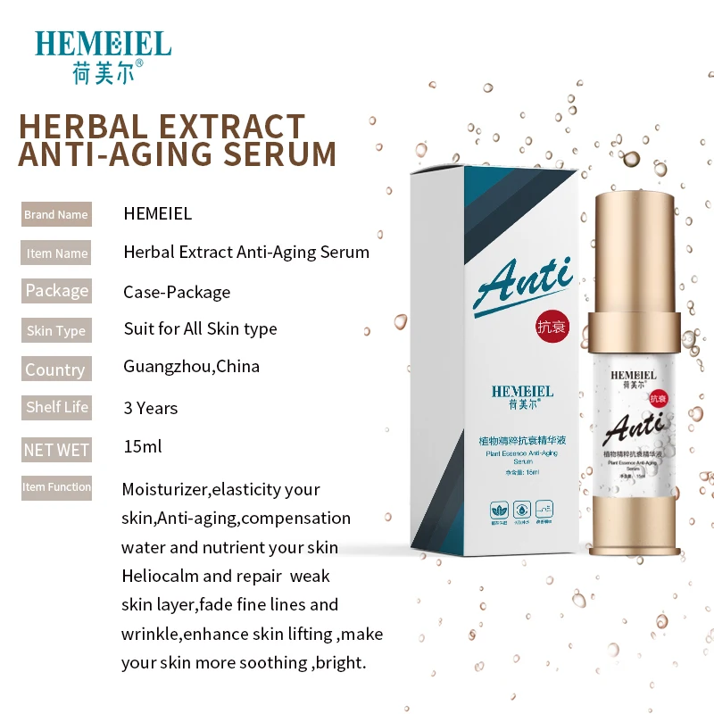 HEMEIEL Herbal Essences Антивозрастной уход за кожей лица Сыворотки природы растений глаз